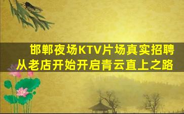 无锡酒吧招聘